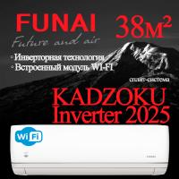 FUNAI Инверторные сплит системы серии KADZOKU Inverter 2025 RAC-I-KD35HP.D03 с установкой