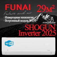 FUNAI Инверторные сплит системы серии SHOGUN Inverter 2025 RAC-I-SG30HP.D04 с установкой