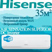 Hisense Инверторные сплит-системы серии AIR SENSATION SUPERIOR DC Inverter AS-13UW4RXVQF00 с установкой