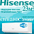 Hisense Инверторные сплит-системы серии CITY 2.0 DC Inverter AS-07UW4RYRKA01 с установкой
